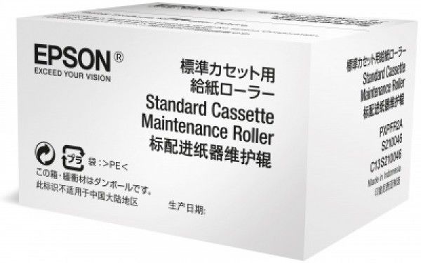 Epson C869R OPTIONAL CASSETTE Maintenance Roller (Eredeti)